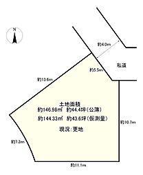 守口市大久保町1丁目