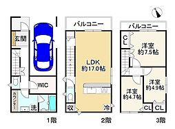 枚方市伊加賀緑町