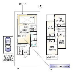 寝屋川市成田東町