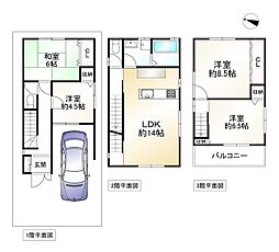 寝屋川市点野1丁目