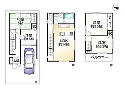 寝屋川市点野1丁目