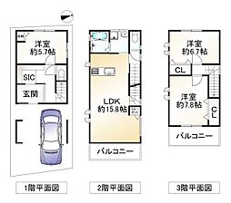 寝屋川市緑町