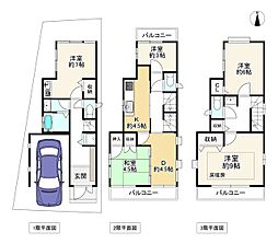 枚方市牧野阪1丁目