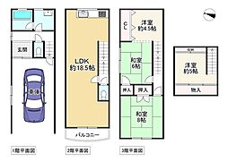 大東市御供田2丁目