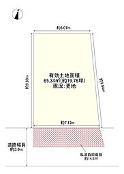 東大阪市稲田上町1丁目