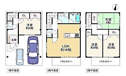 東成区大今里南3丁目