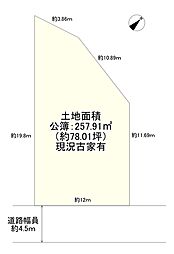 寝屋川市末広町