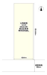 枚方市香里園桜木町