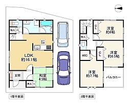 枚方市高田1丁目