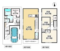 大阪市西成区北津守4丁目