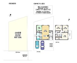 寝屋川市成田南町