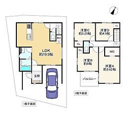 枚方市藤阪東町2丁目