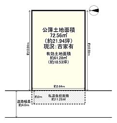 大東市泉町1丁目