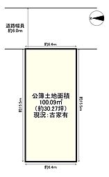 四條畷市岡山2丁目