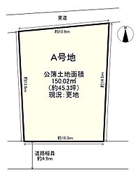 茨木市西安威1丁目　Ａ号地