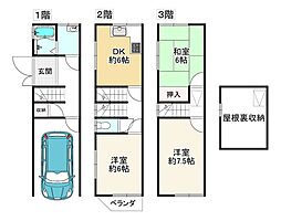 摂津市鳥飼下3丁目