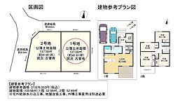 高槻市昭和台町1丁目　1号地