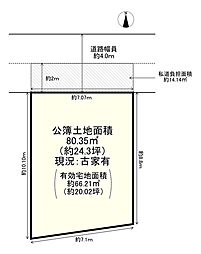 茨木市三島丘2丁目