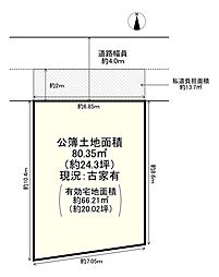 茨木市三島丘2丁目