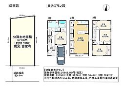 摂津市千里丘5丁目