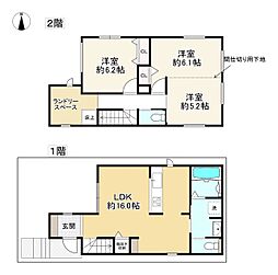 茨木市耳原1丁目