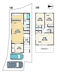 茨木市豊川2丁目