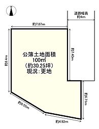 茨木市橋の内1丁目