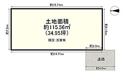 茨木市中村町