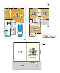 茨木市耳原3丁目　2号地