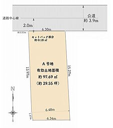 茨木市寺田町　A号地