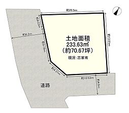 茨木市室山1丁目