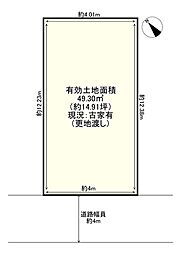 摂津市庄屋1丁目