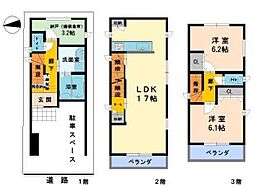 茨木市橋の内1丁目