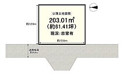 茨木市山手台1丁目