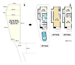 池田市緑丘１丁目の土地