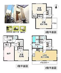 池田市神田２丁目の一戸建て