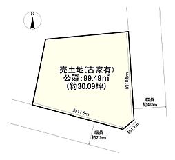 池田市桃園１丁目の土地