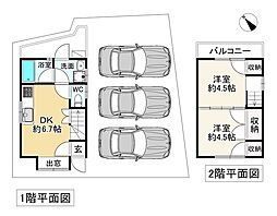 神戸市長田区前原町１丁目の一戸建て