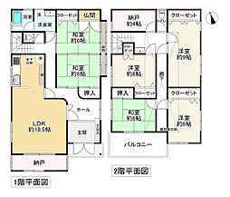 池田市荘園２丁目の一戸建て