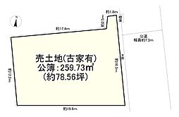 宝塚市仁川台の土地