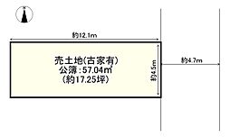 池田市豊島北１丁目の土地