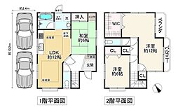 池田市畑３丁目