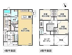 箕面市森町南１丁目