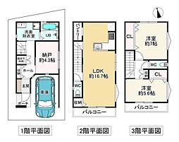 池田市鉢塚３丁目