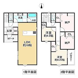 池田市空港１丁目