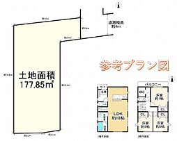 伊丹市安堂寺町６丁目の土地