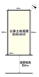 堺市東区日置荘西町６丁の土地