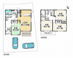 箕面市森町中１丁目