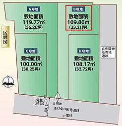 箕面市粟生新家１丁目