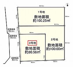 箕面市今宮４丁目の土地